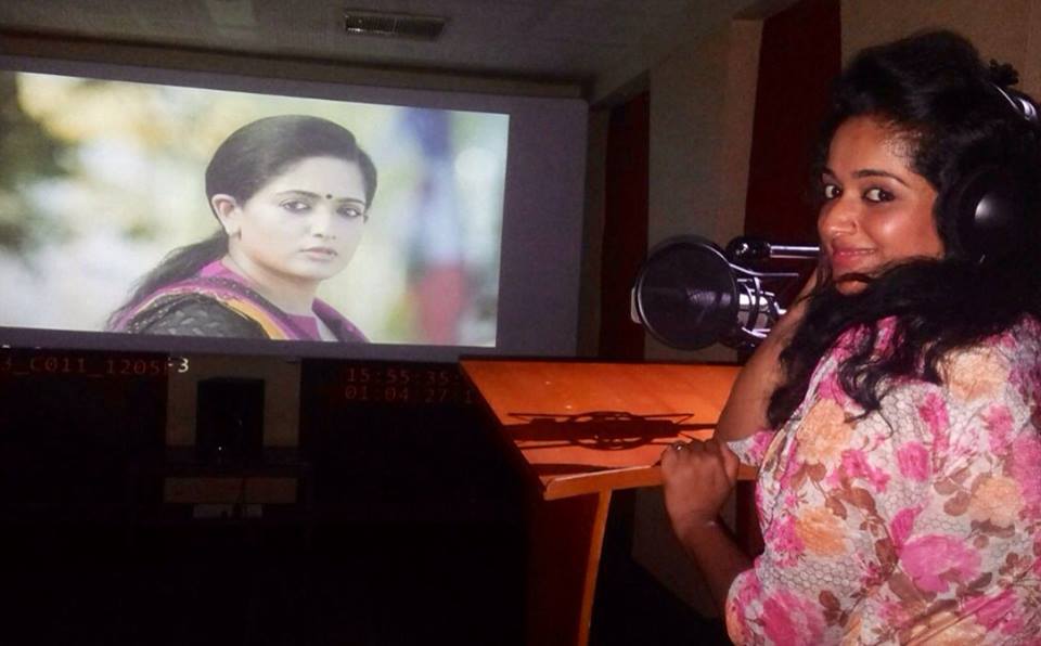 DUBBING AND VOICE OVER Online Class - Mirage Film Institute